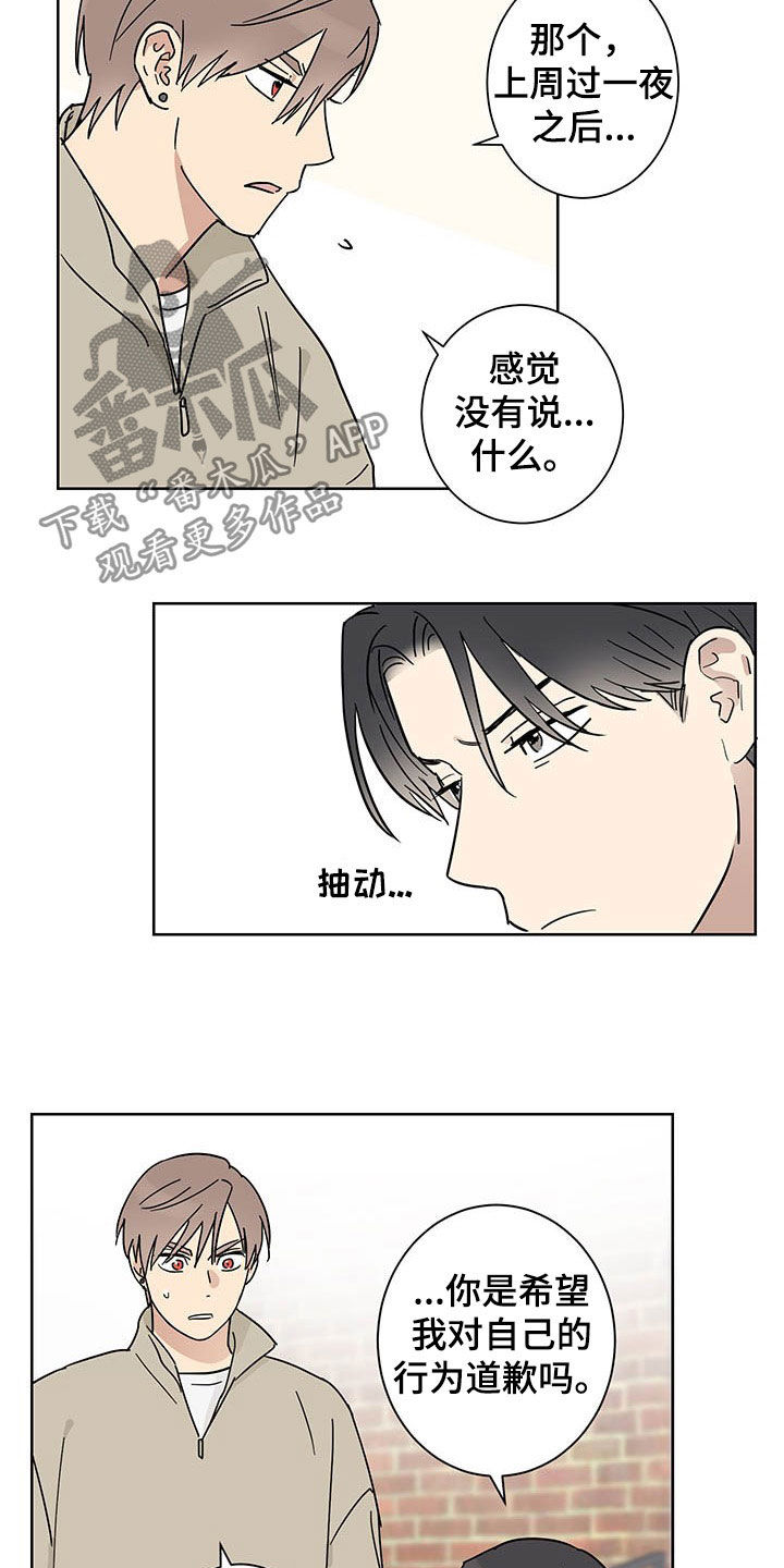 第16话4