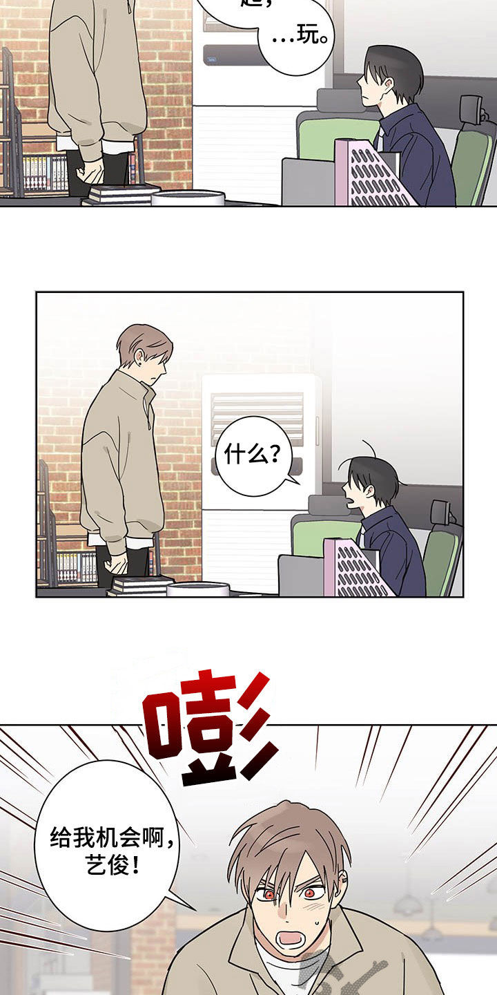 第16话6