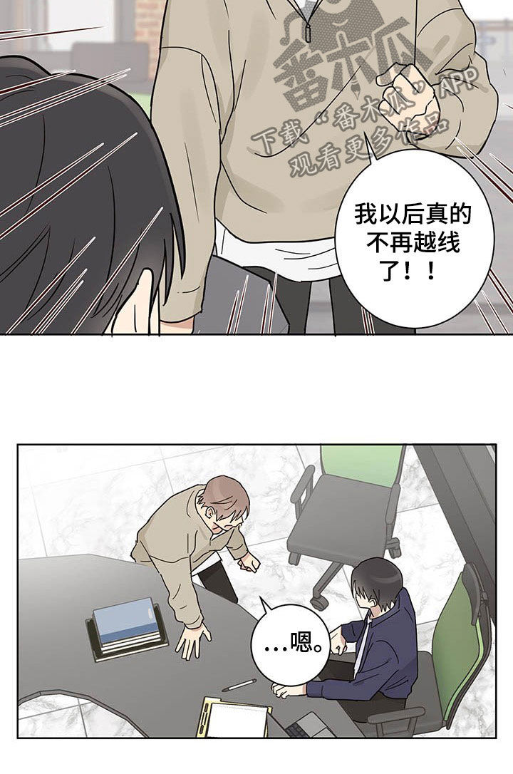 第16话7