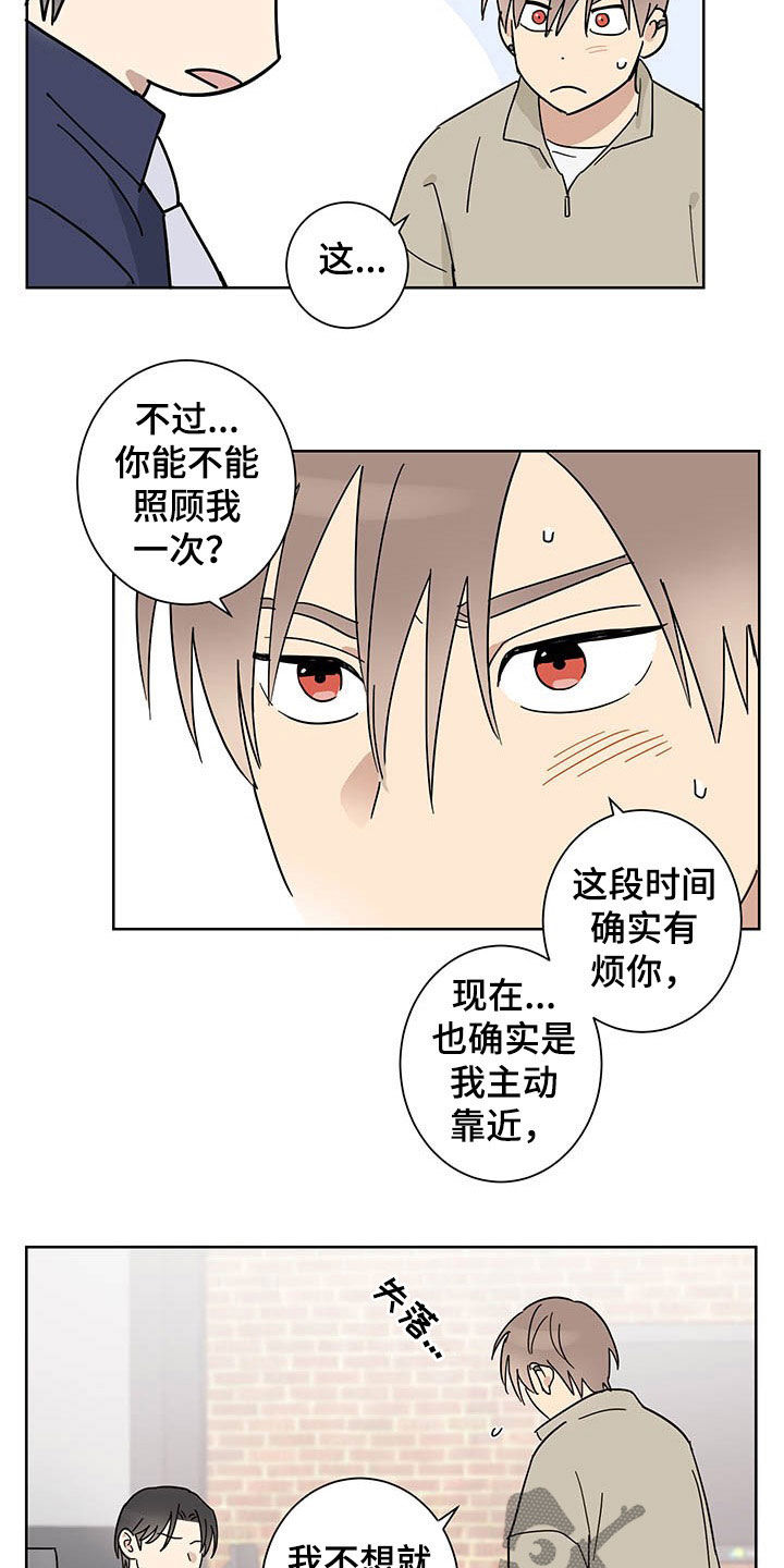 第16话9