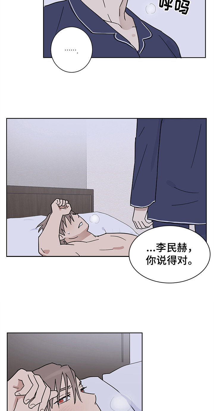 第15话11