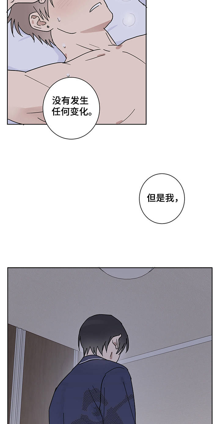 第15话12