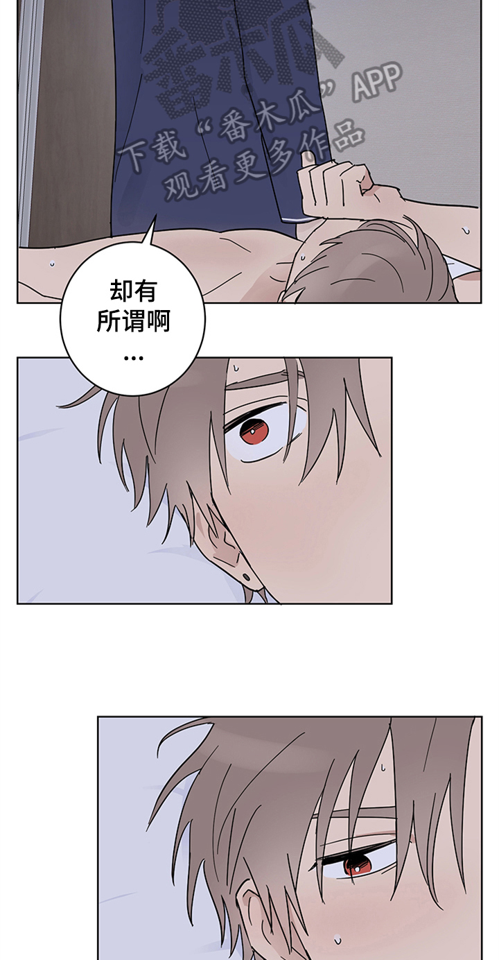 第15话13