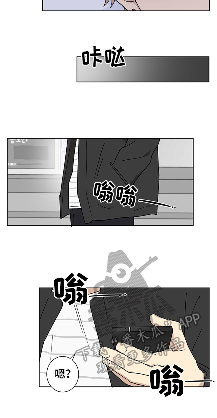 第15话14