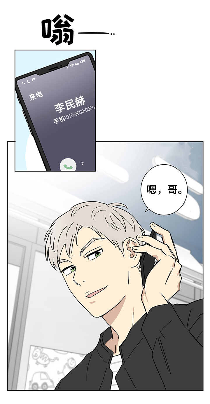 第15话15