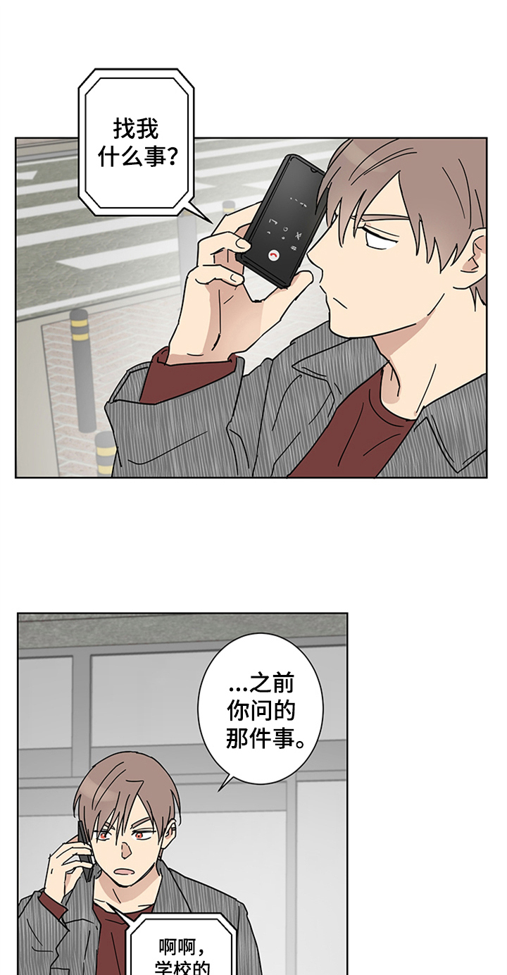 第15话16