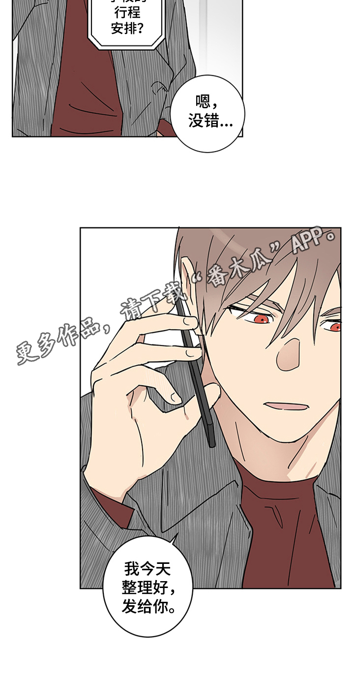 第15话17
