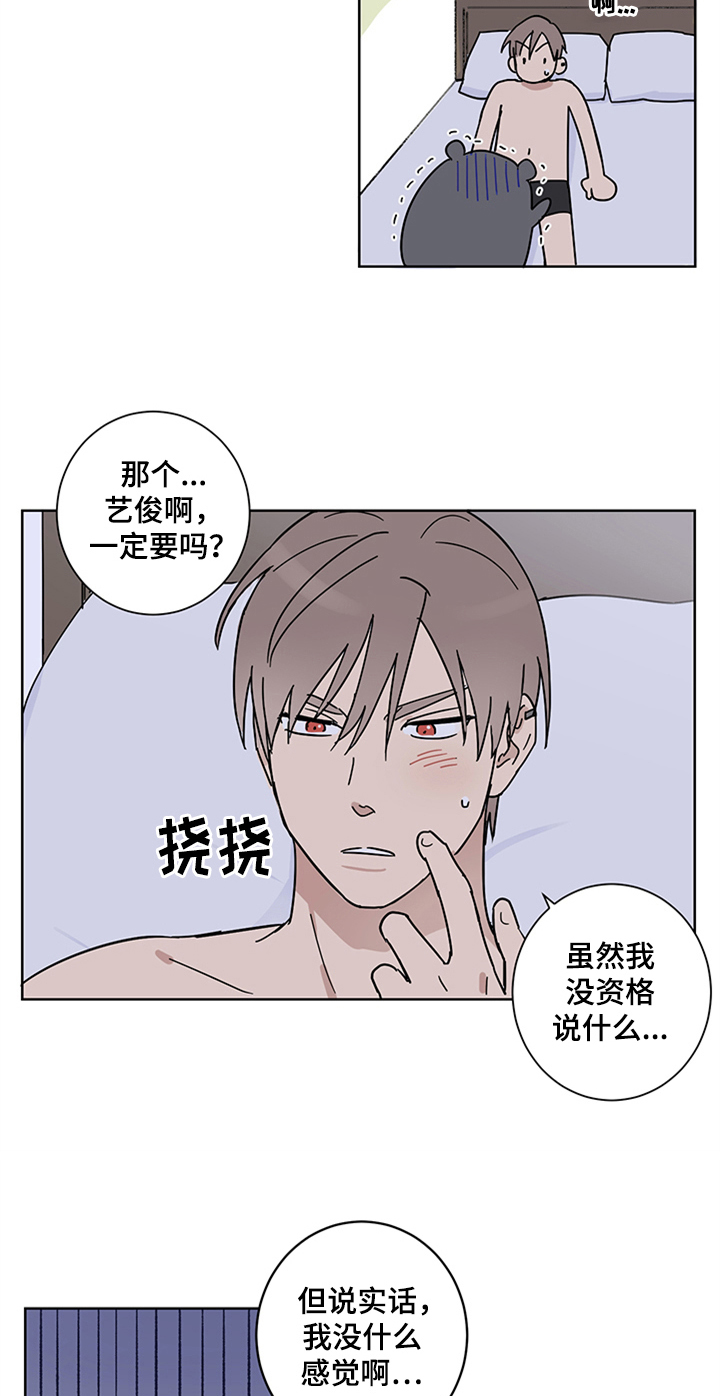 第15话2