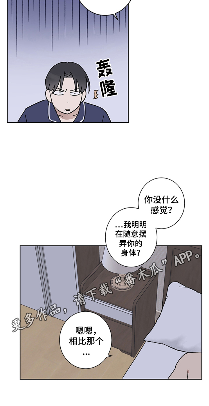 第15话3