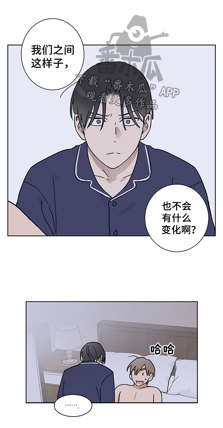 第15话4