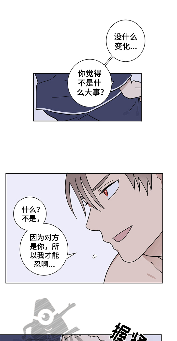 第15话5