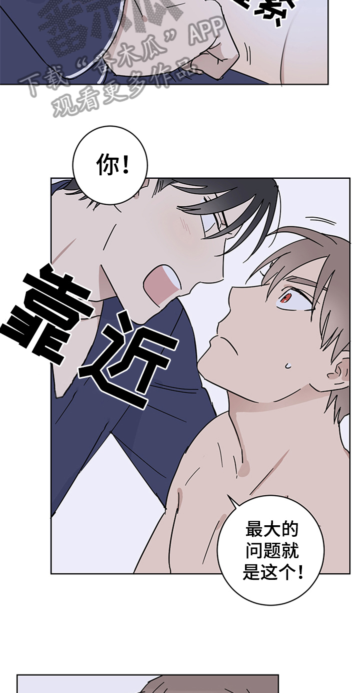 第15话6