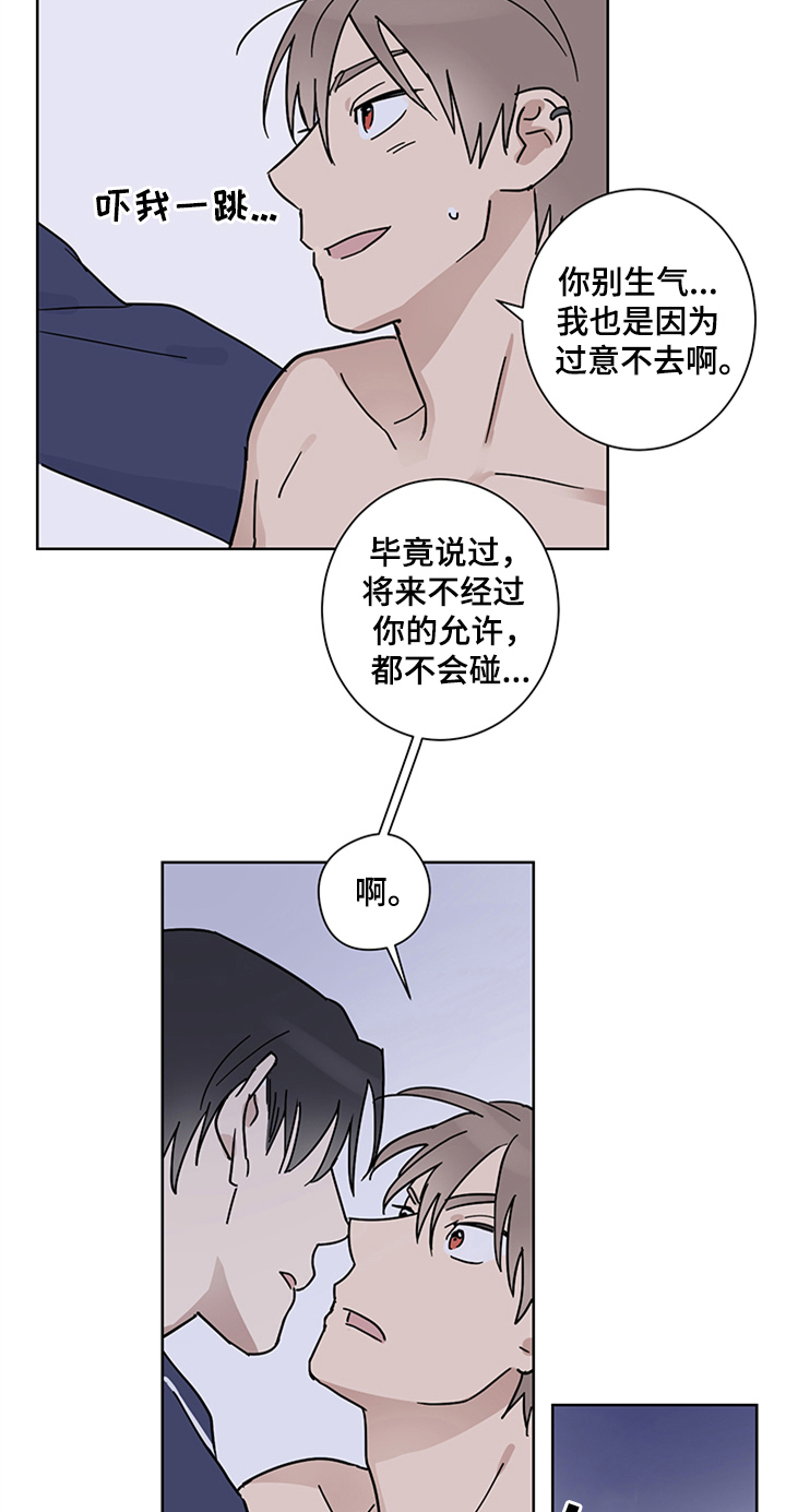 第15话7