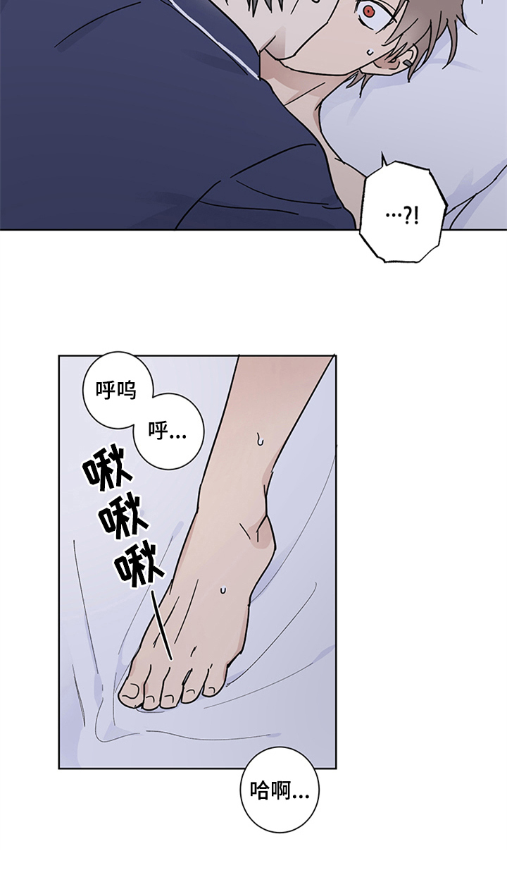 第15话9
