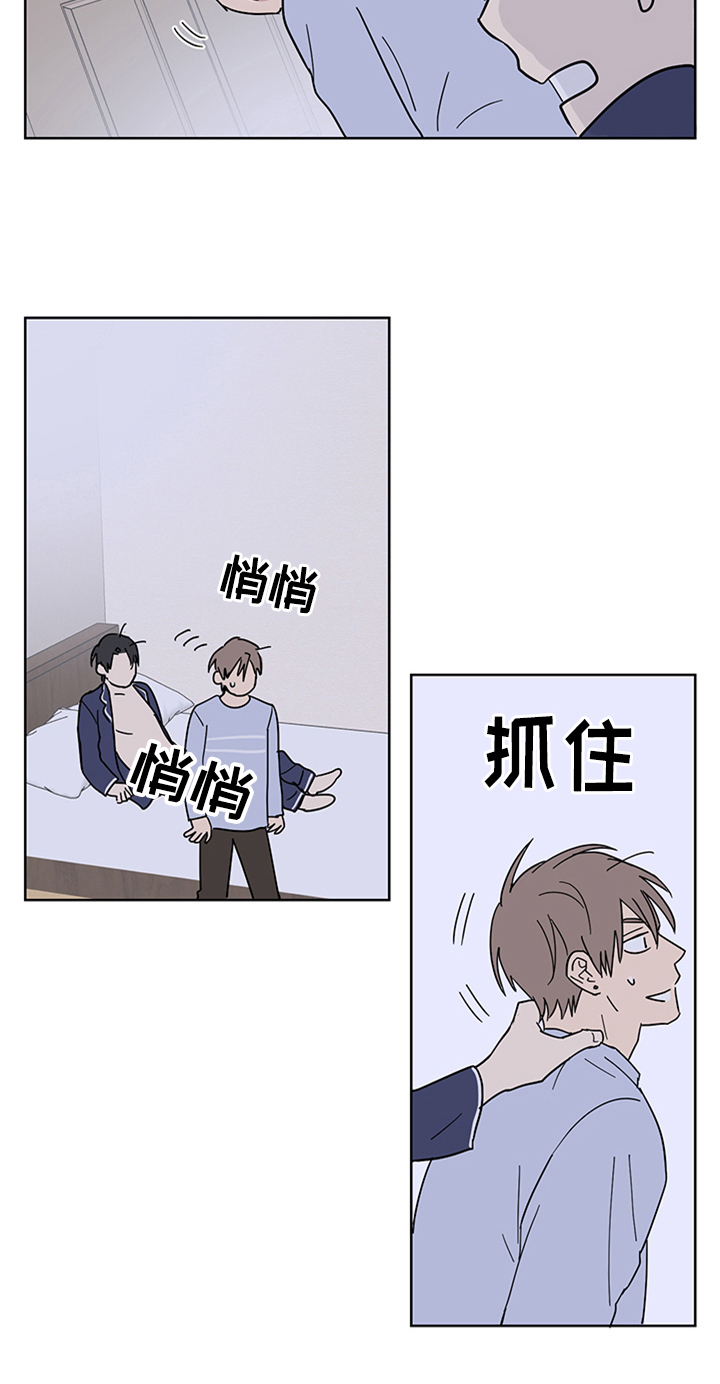 第14话1