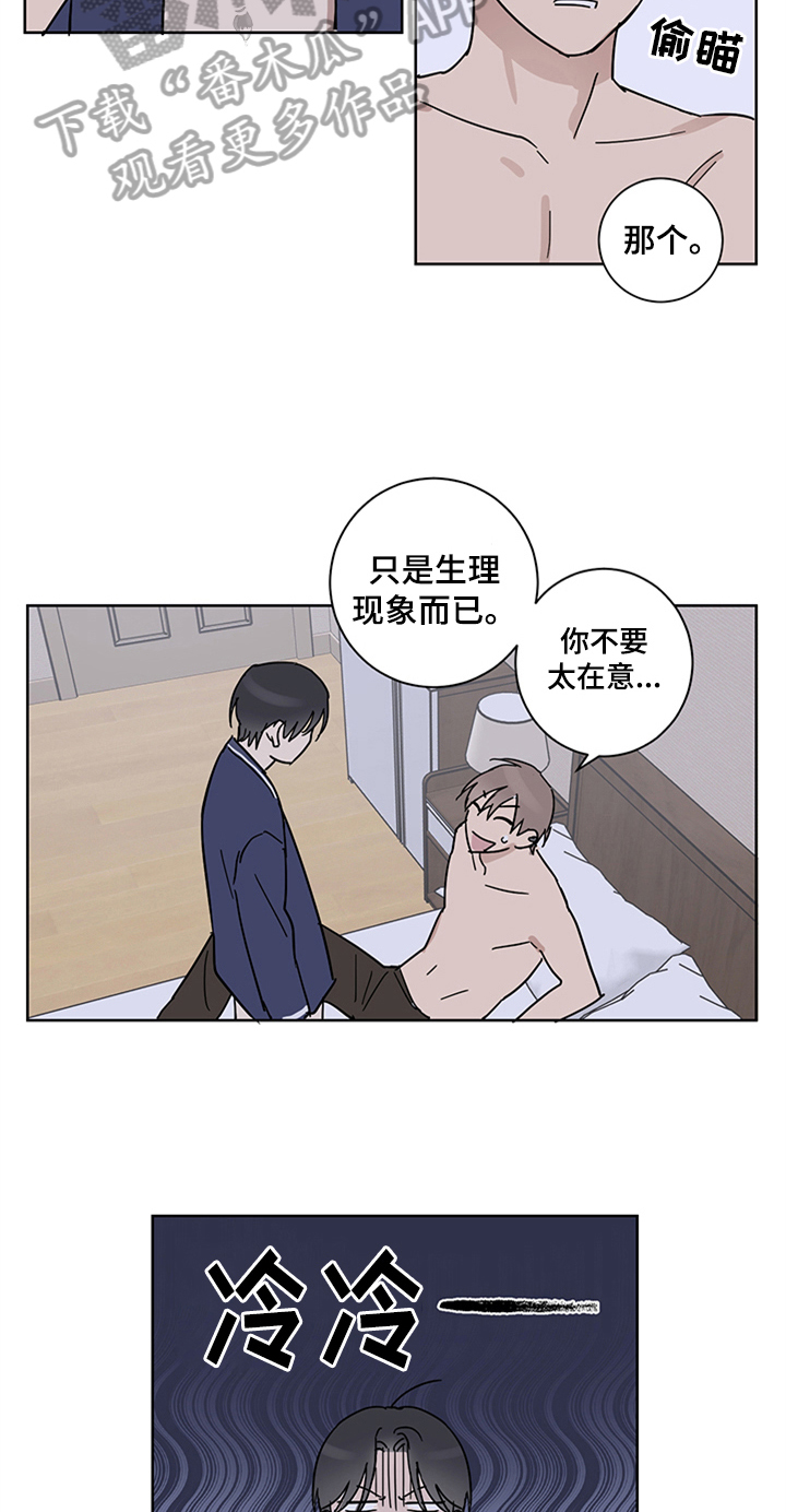 第14话12