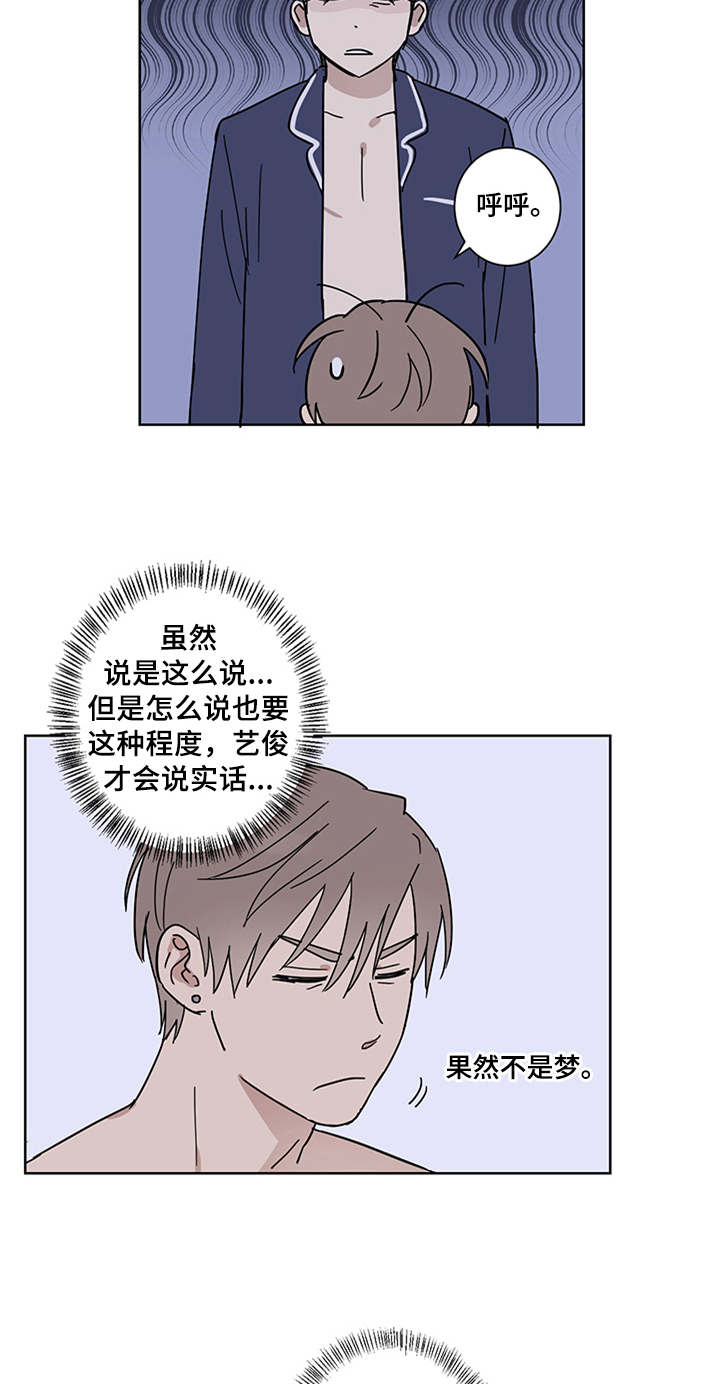 第14话13