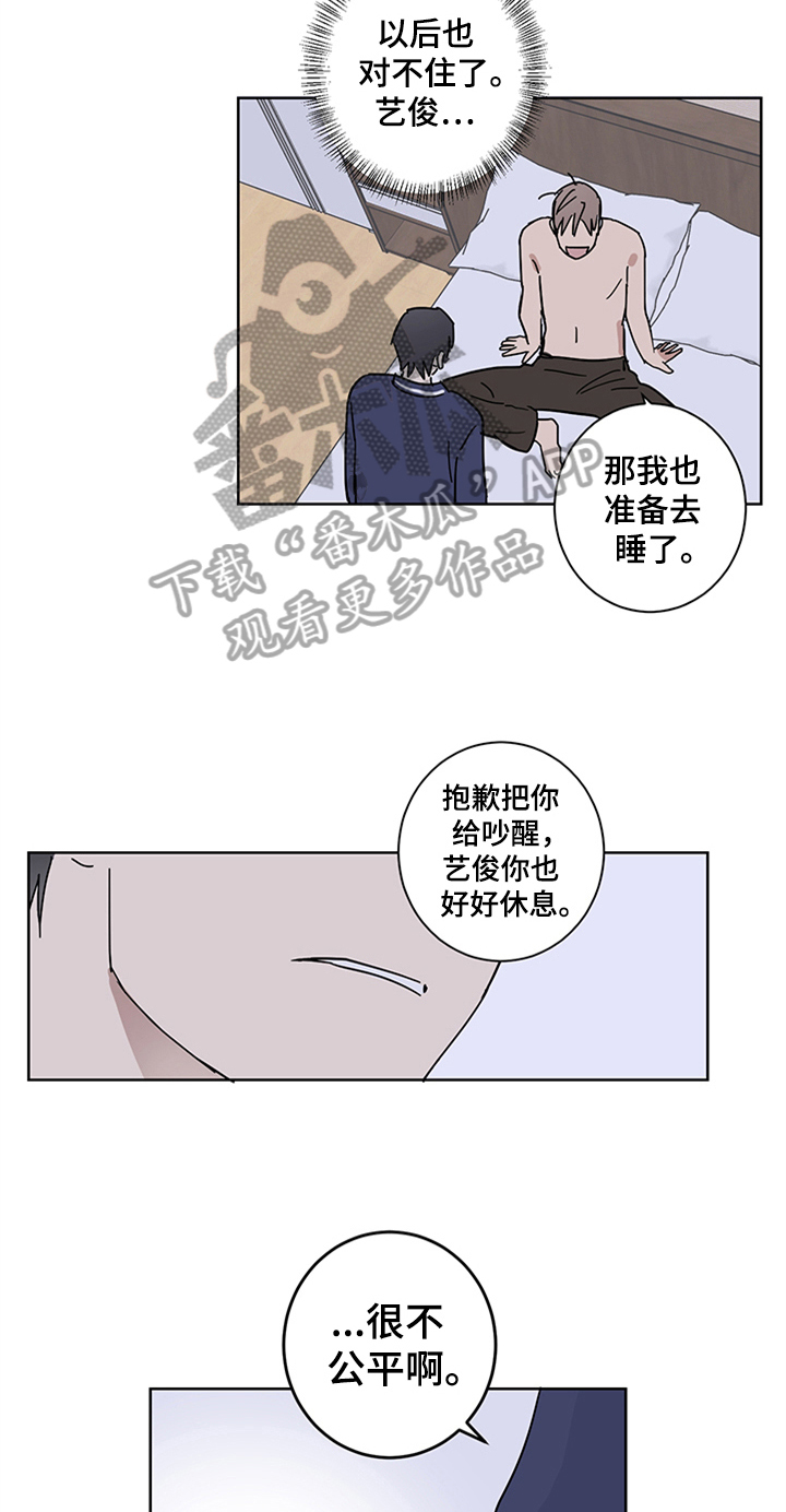 第14话14