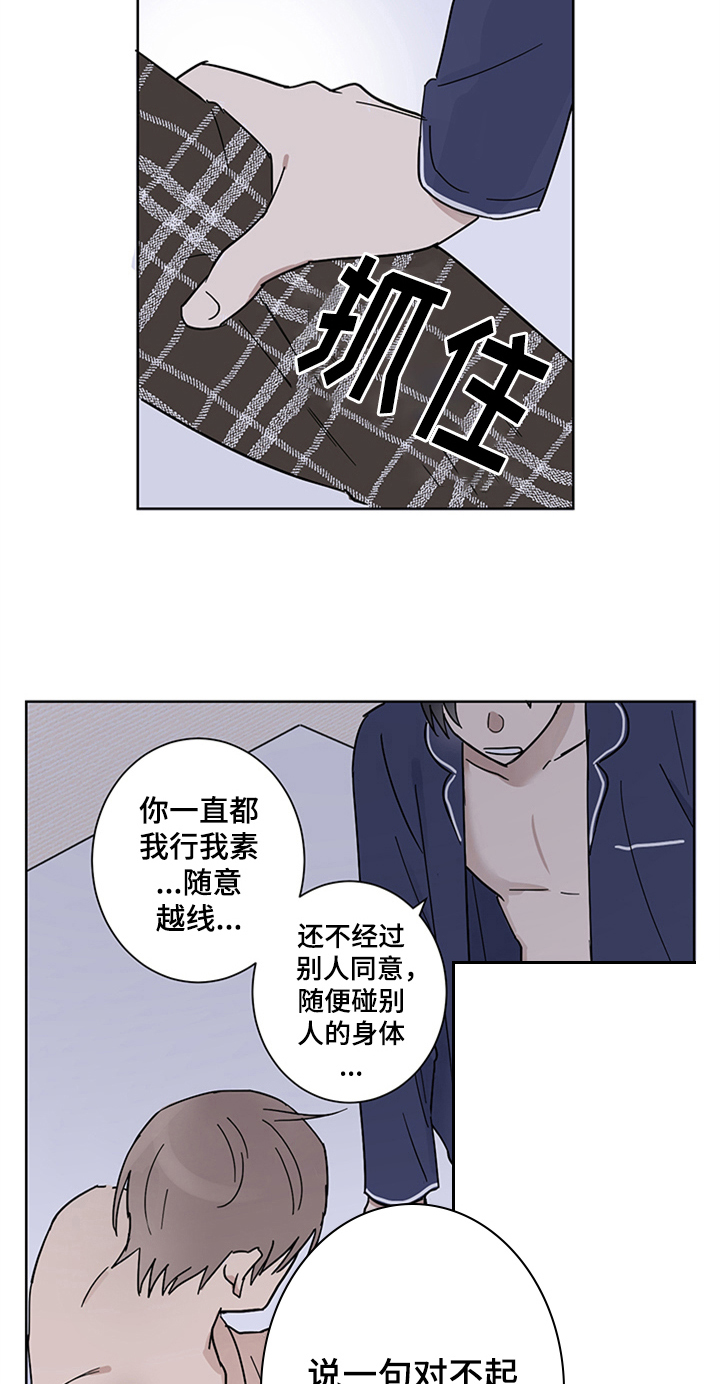 第14话15