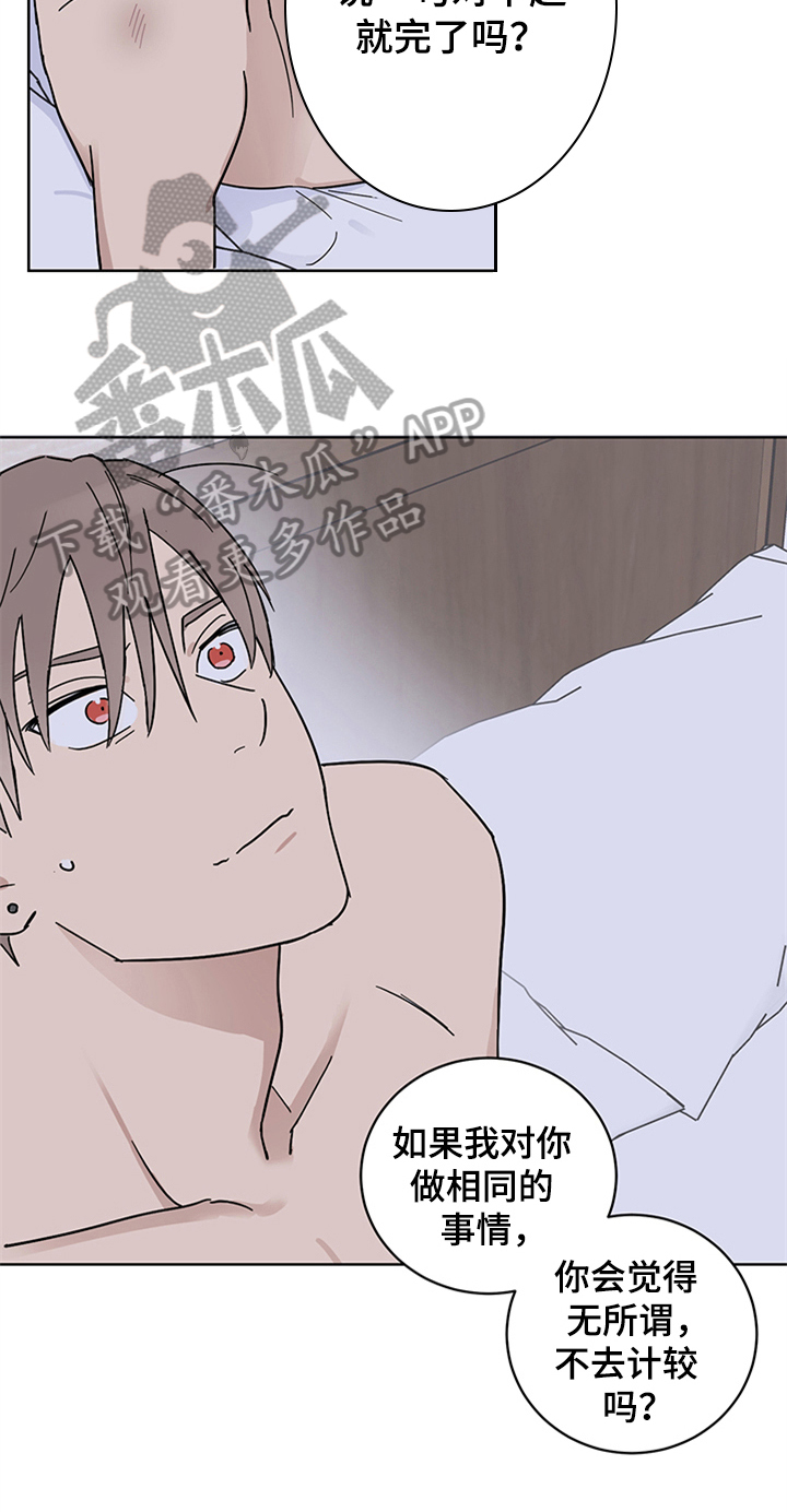 第14话16