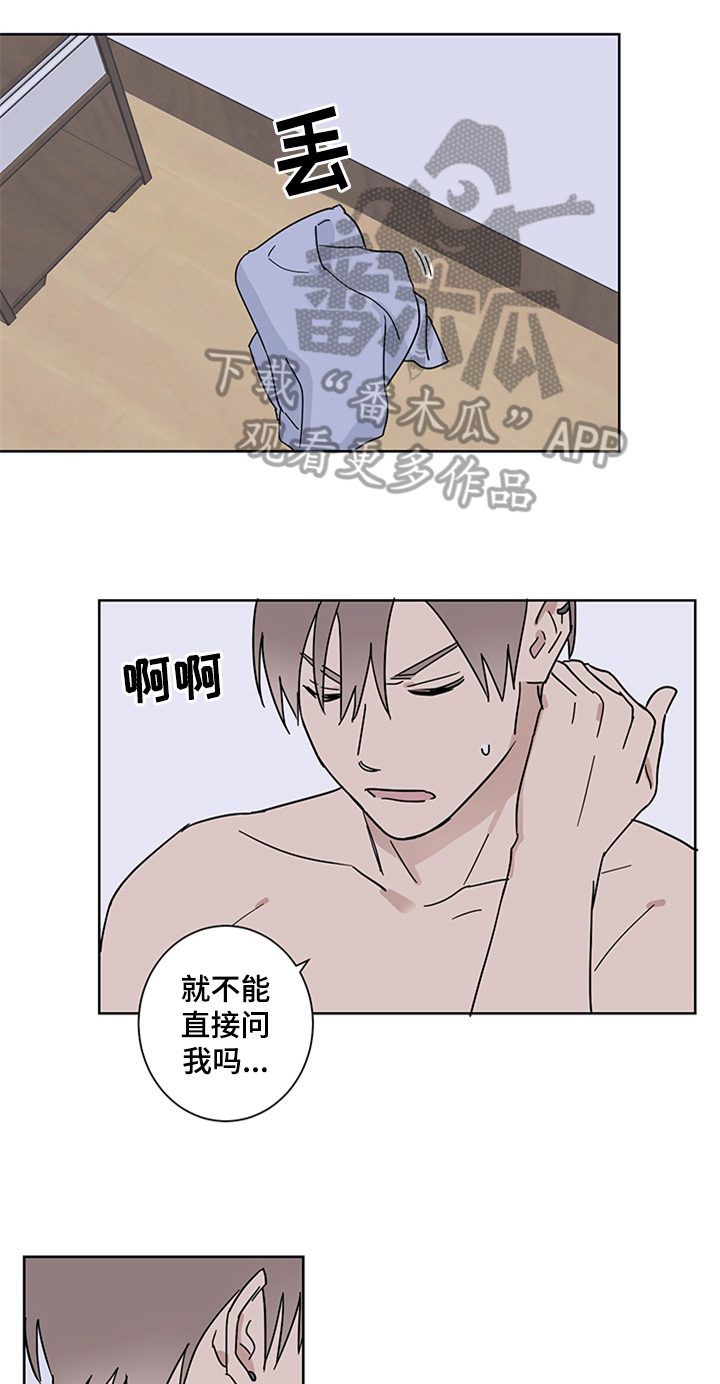 第14话6