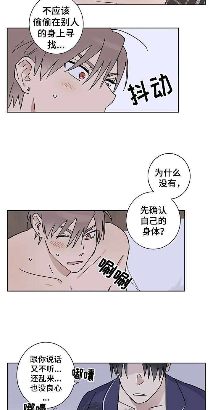 第14话9