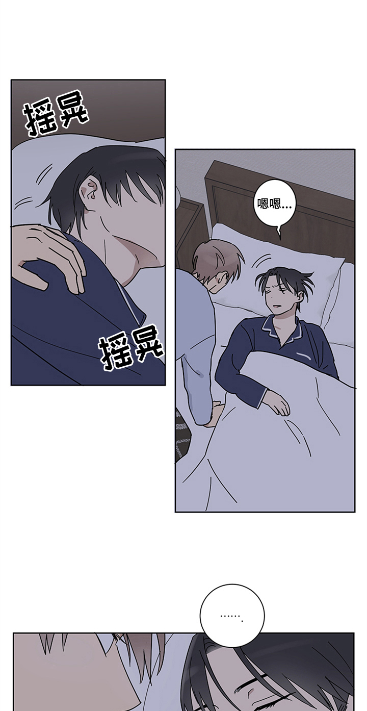 第13话1