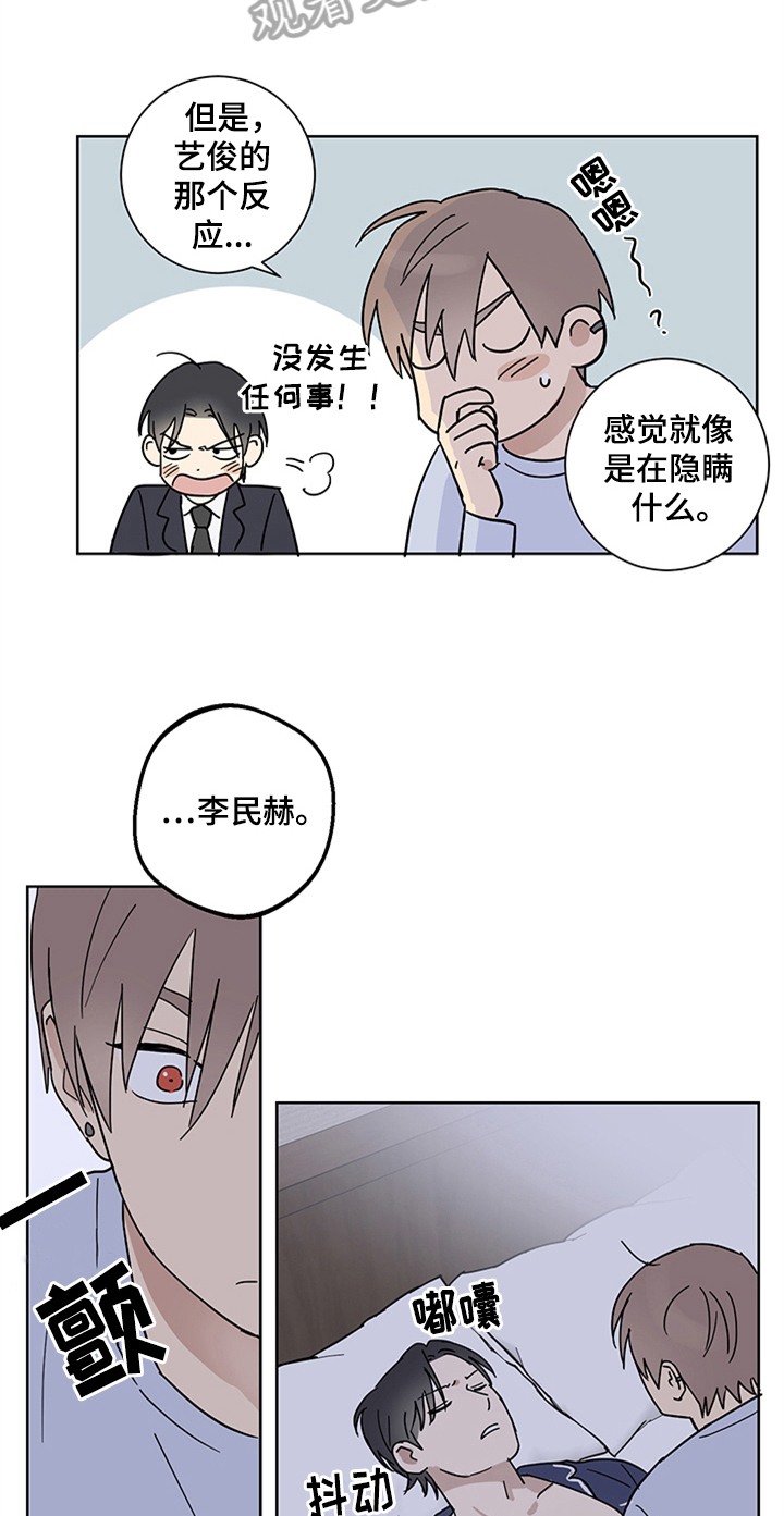 第13话10