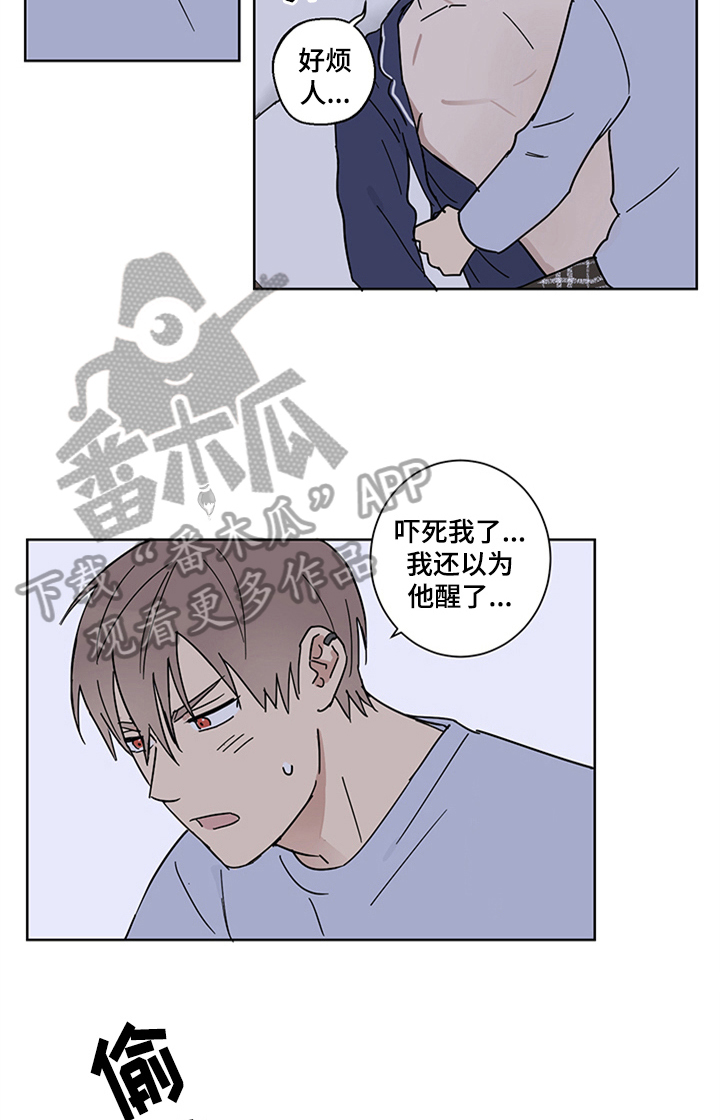 第13话11