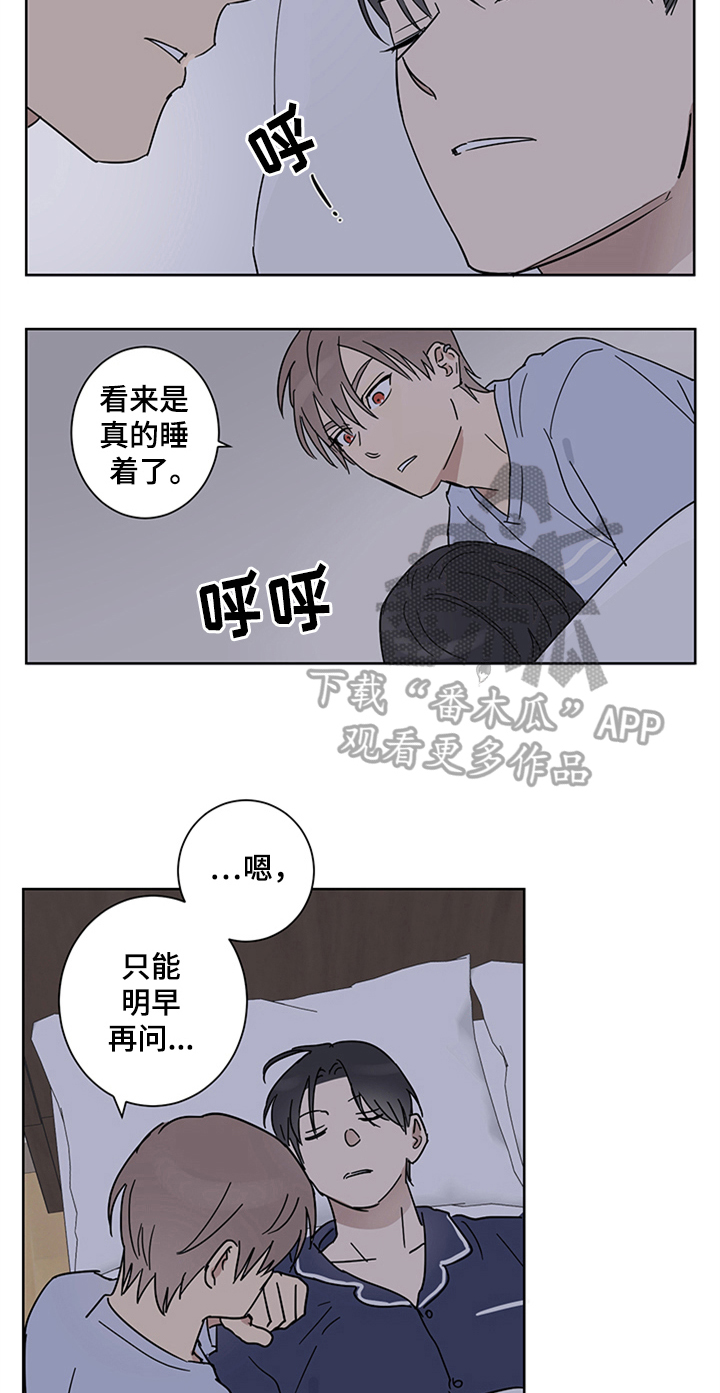 第13话2