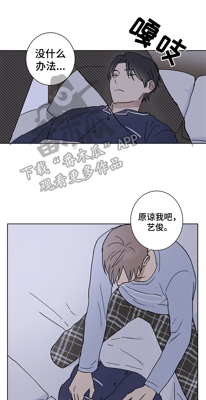 第13话4