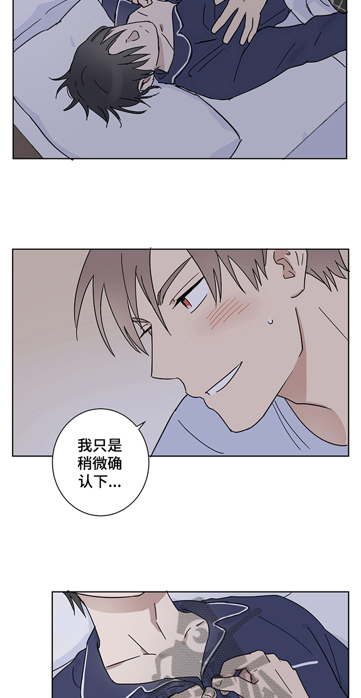 第13话5