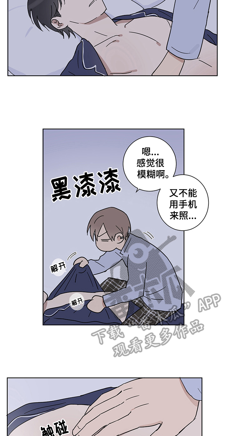 第13话7