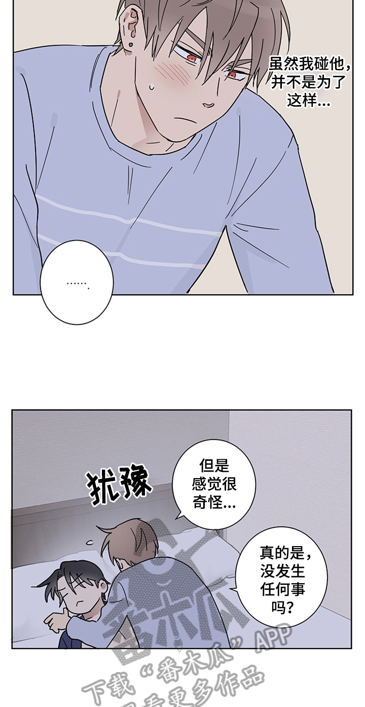 第13话9