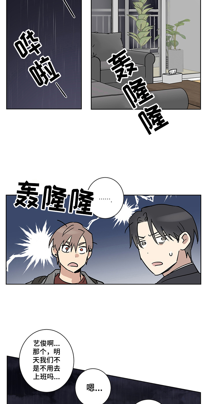 第12话10
