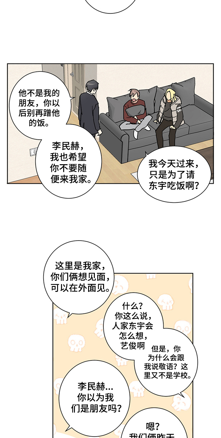 第11话10