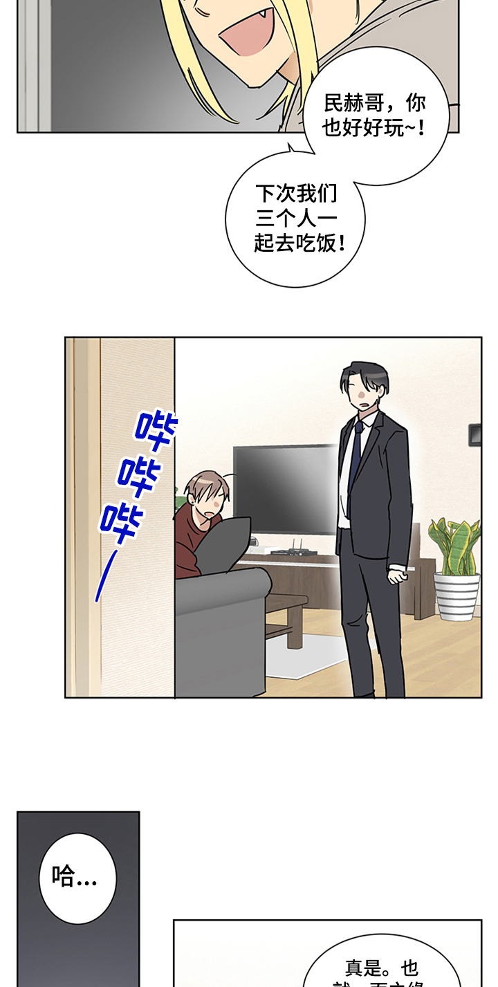 第11话13