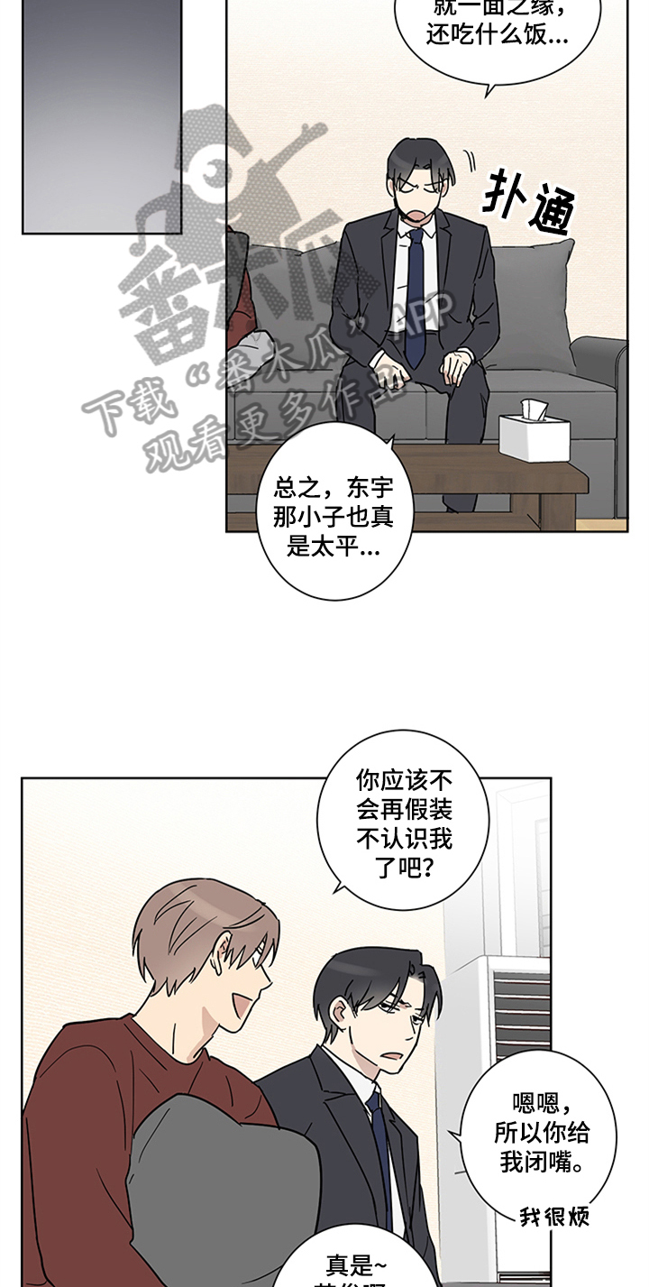 第11话14