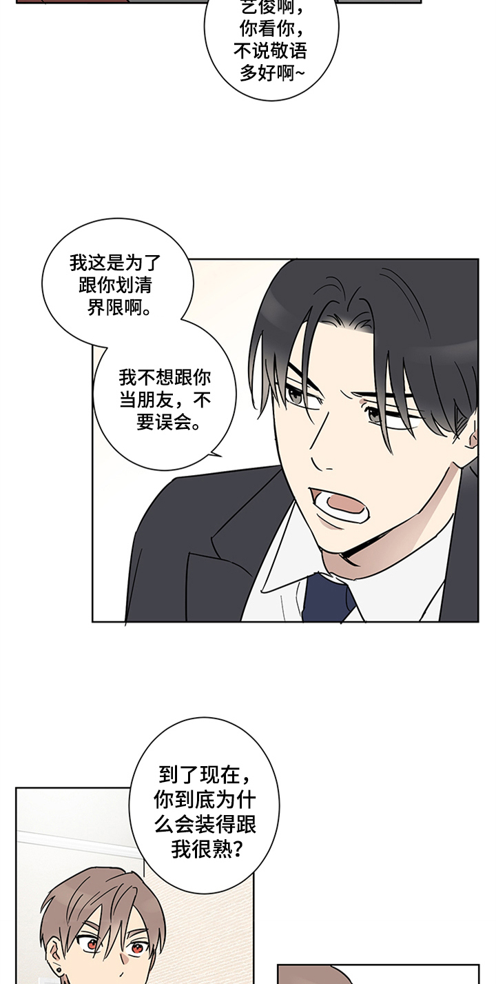 第11话15
