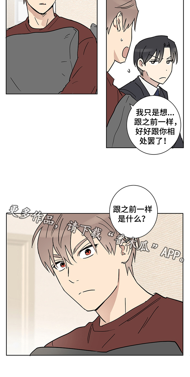 第11话16