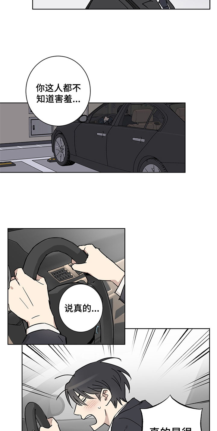 第11话3