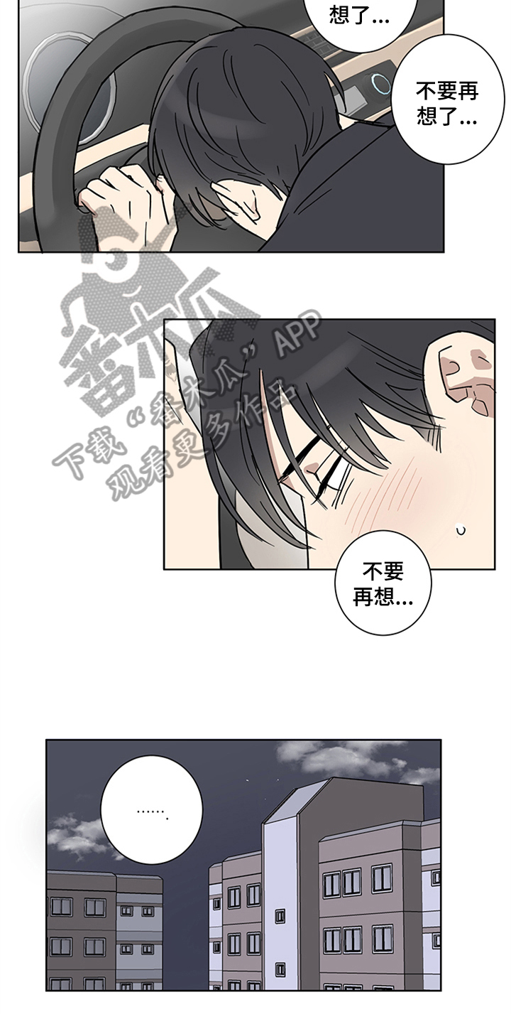 第11话6