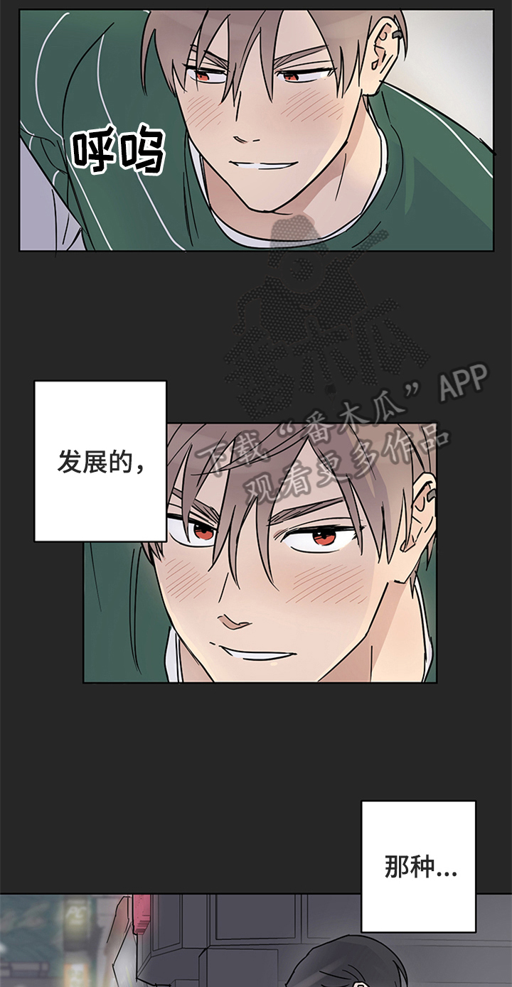 第10话10