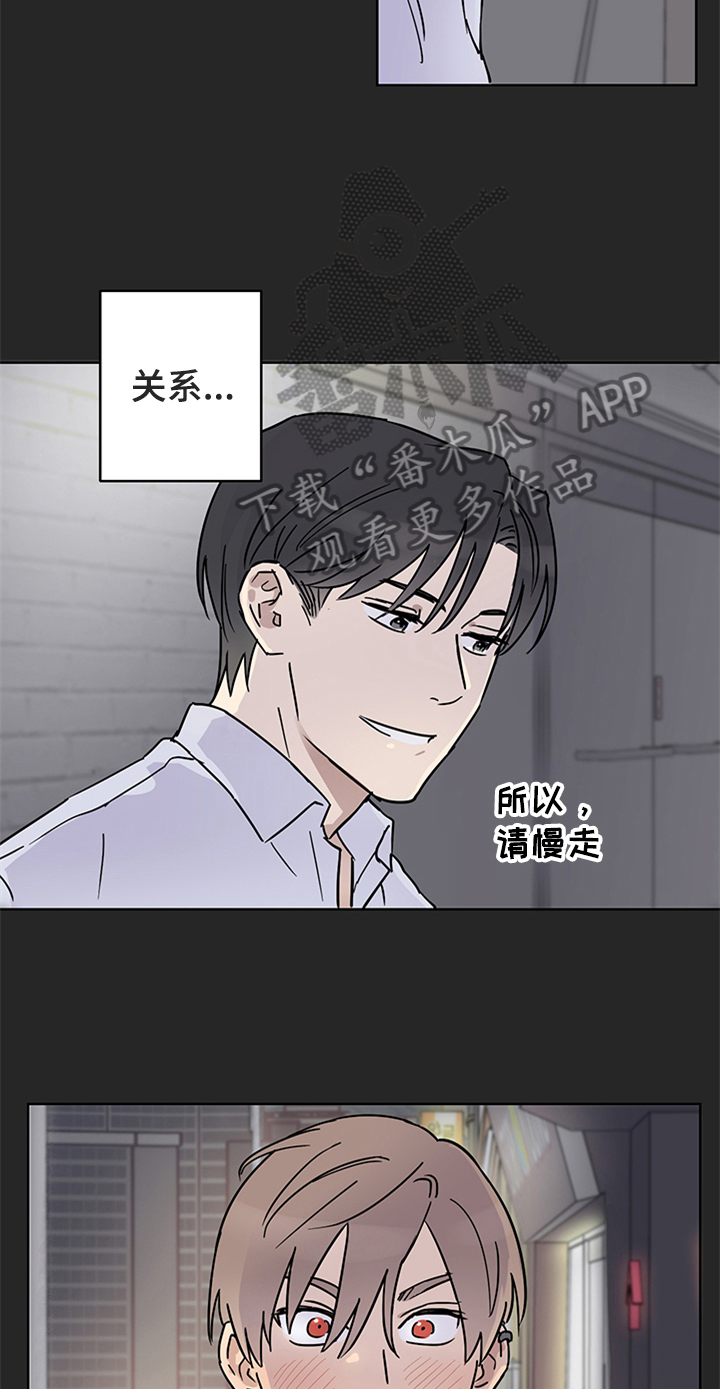 第10话12