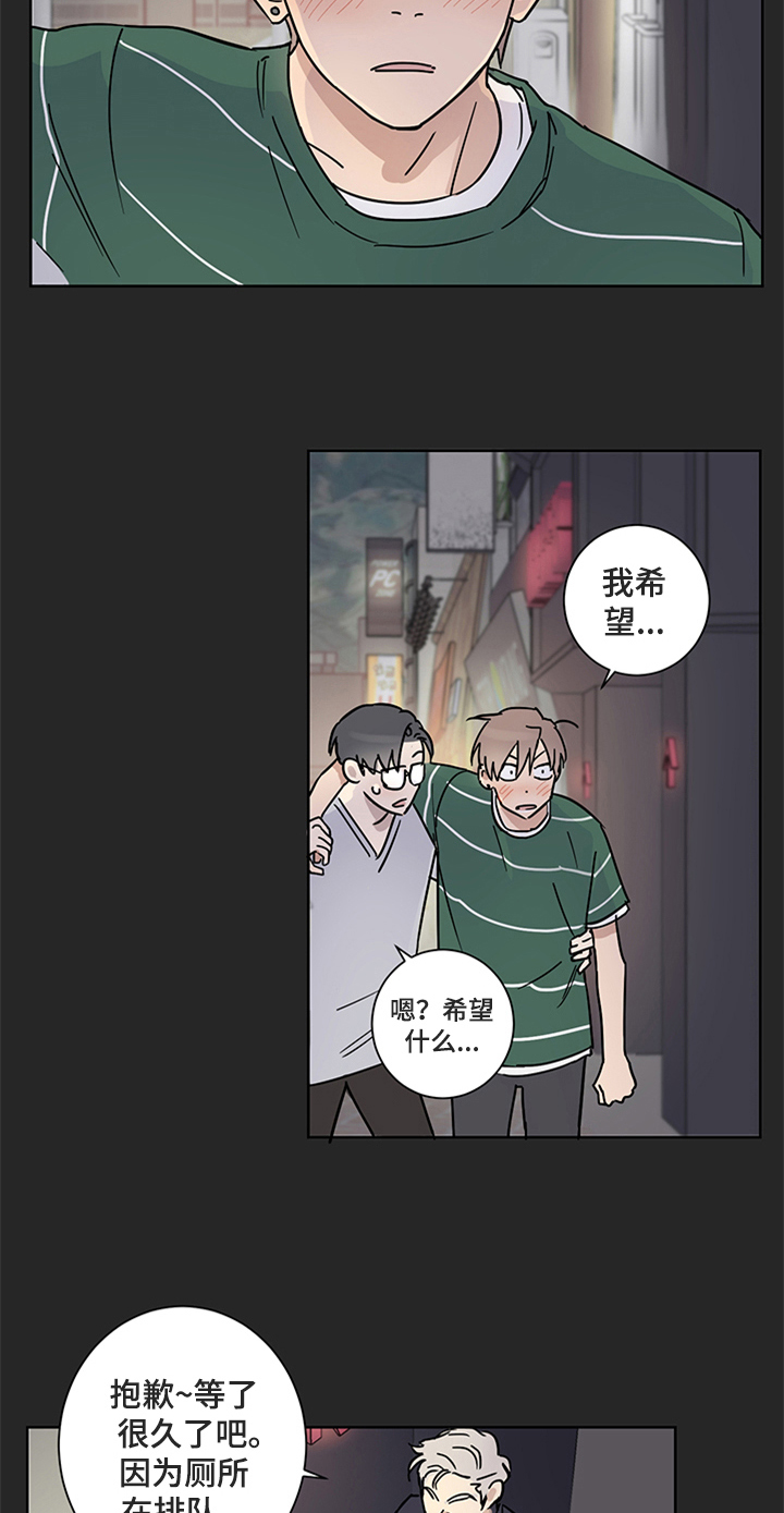 第10话13