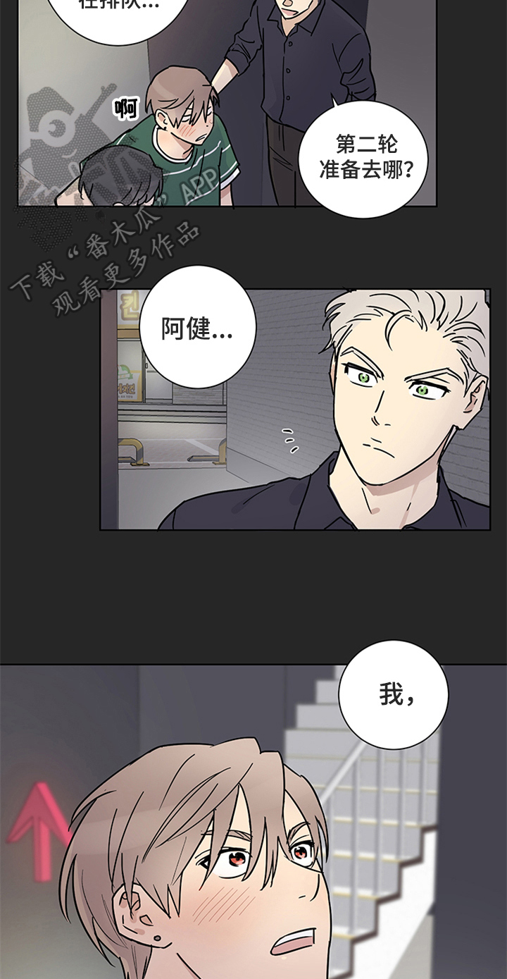第10话14