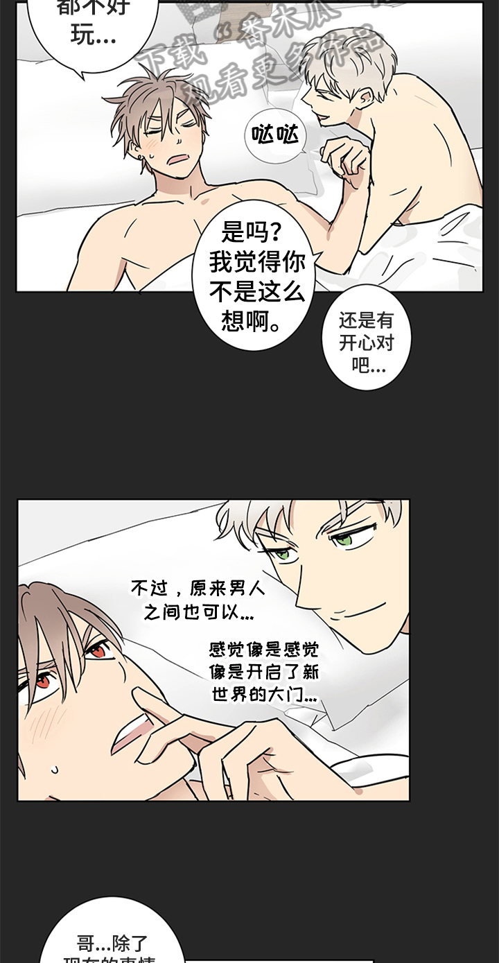 第10话2