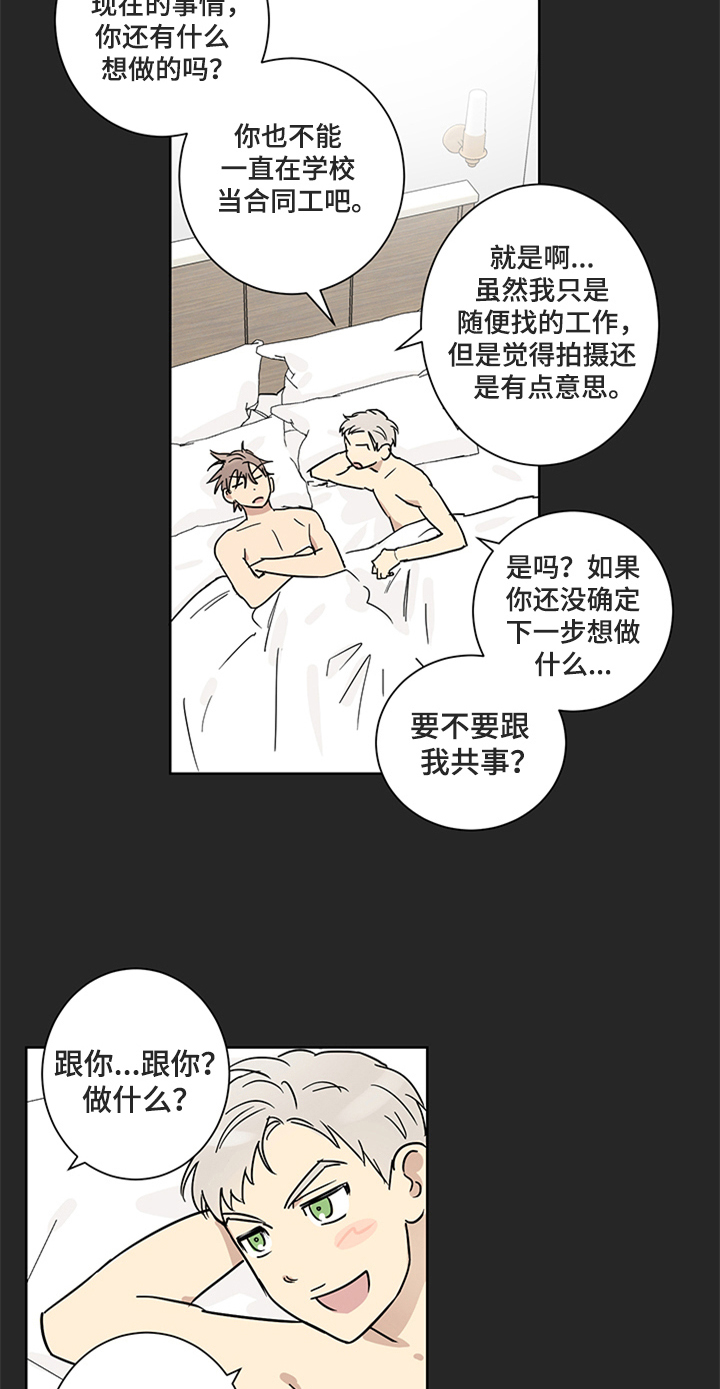 第10话3