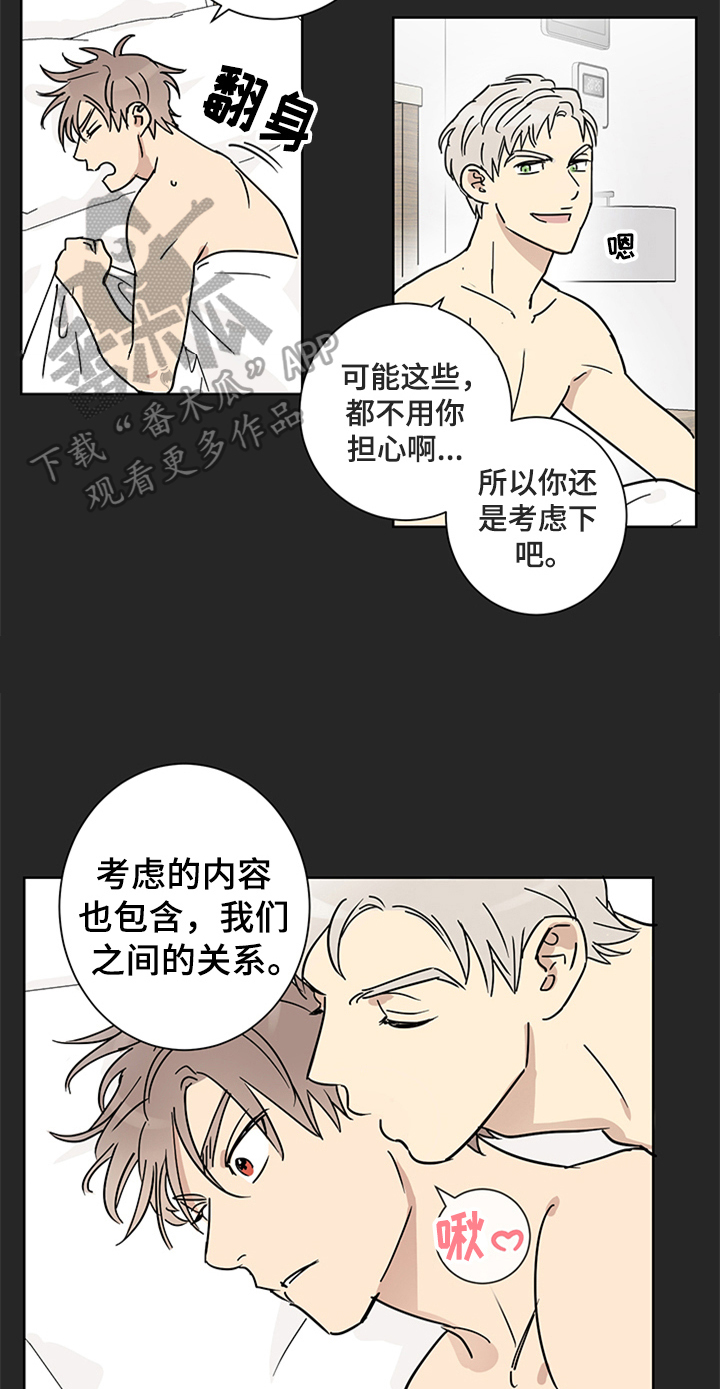 第10话5