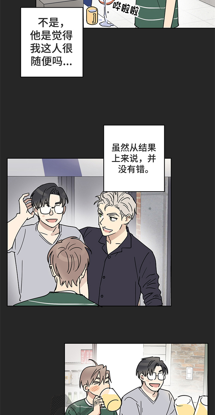 第10话8